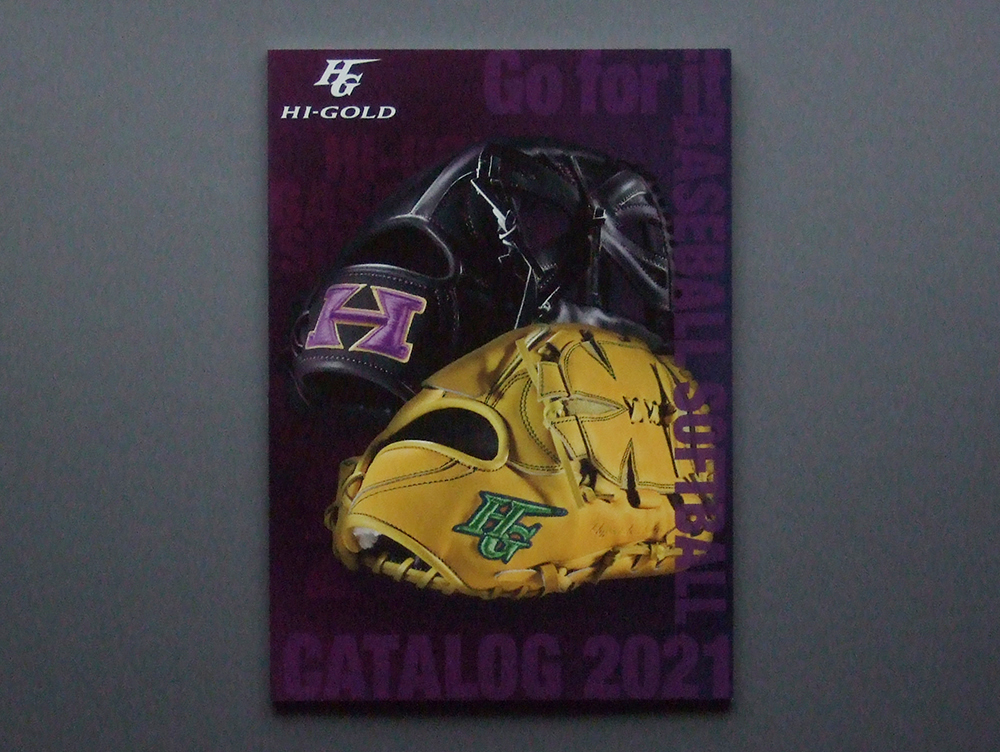 【カタログのみ】Hi-GOLD 2021 検 ハイゴールド グローブ グラブ ミット 硬式 軟式 ソフトボール スパイク バッグ アクセサリー 野球用品拍卖