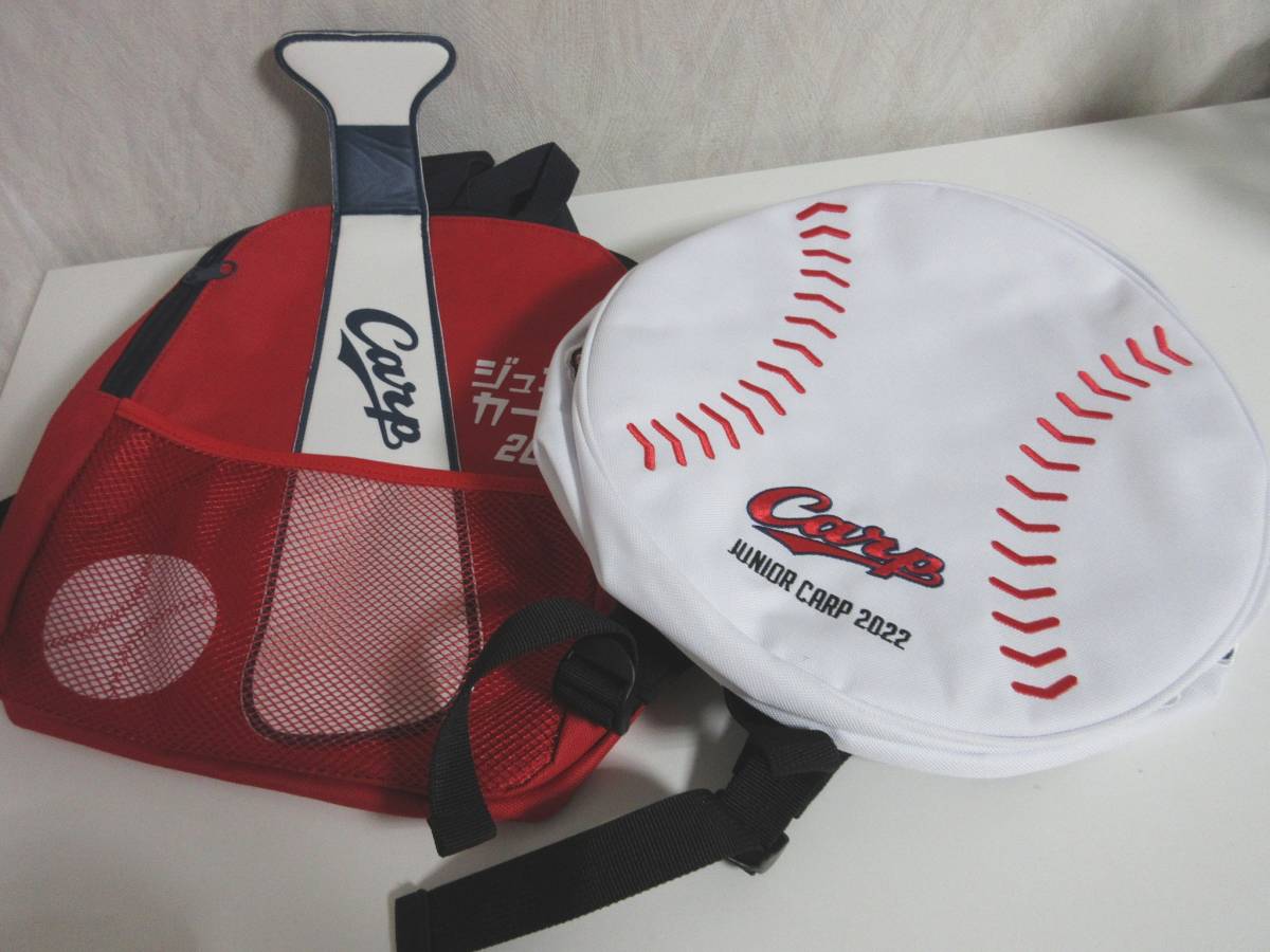 広島東洋カープ ジュニアカープ リュック 2点セット irmri hj786拍卖