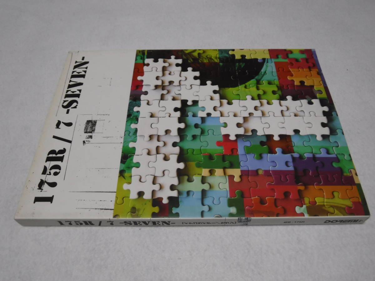 バンドスコア 175R 7 SEVEN 送料無料拍卖