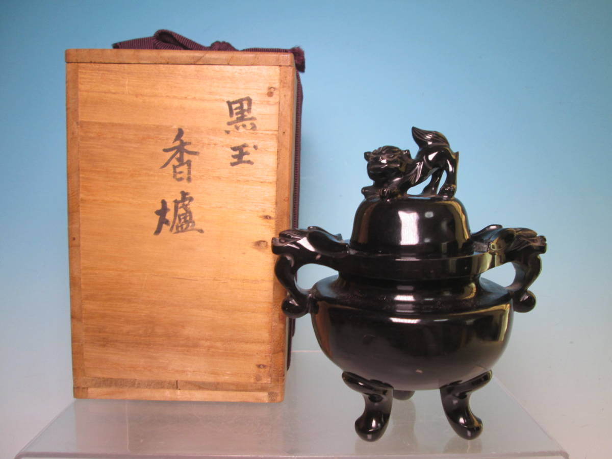 ☆中国古玩 黒玉 獅子香炉 488g 木箱付 中国美術 B1拍卖