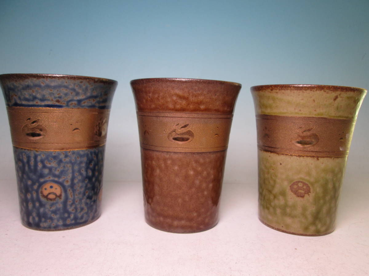 ☆幸泉窯 金彩兎図 湯呑み 酒器 3客揃い 未使用 箱無し 冷酒グラス拍卖