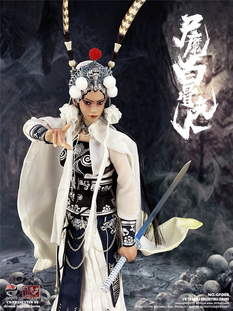 303TOYS x OUZHIXIANG 1/6 西遊記 白骨夫人 屍魔 通常.Ver 未開封新品 GF008 検) ホットトイズ verycool COOMODEL POPTOYS拍卖