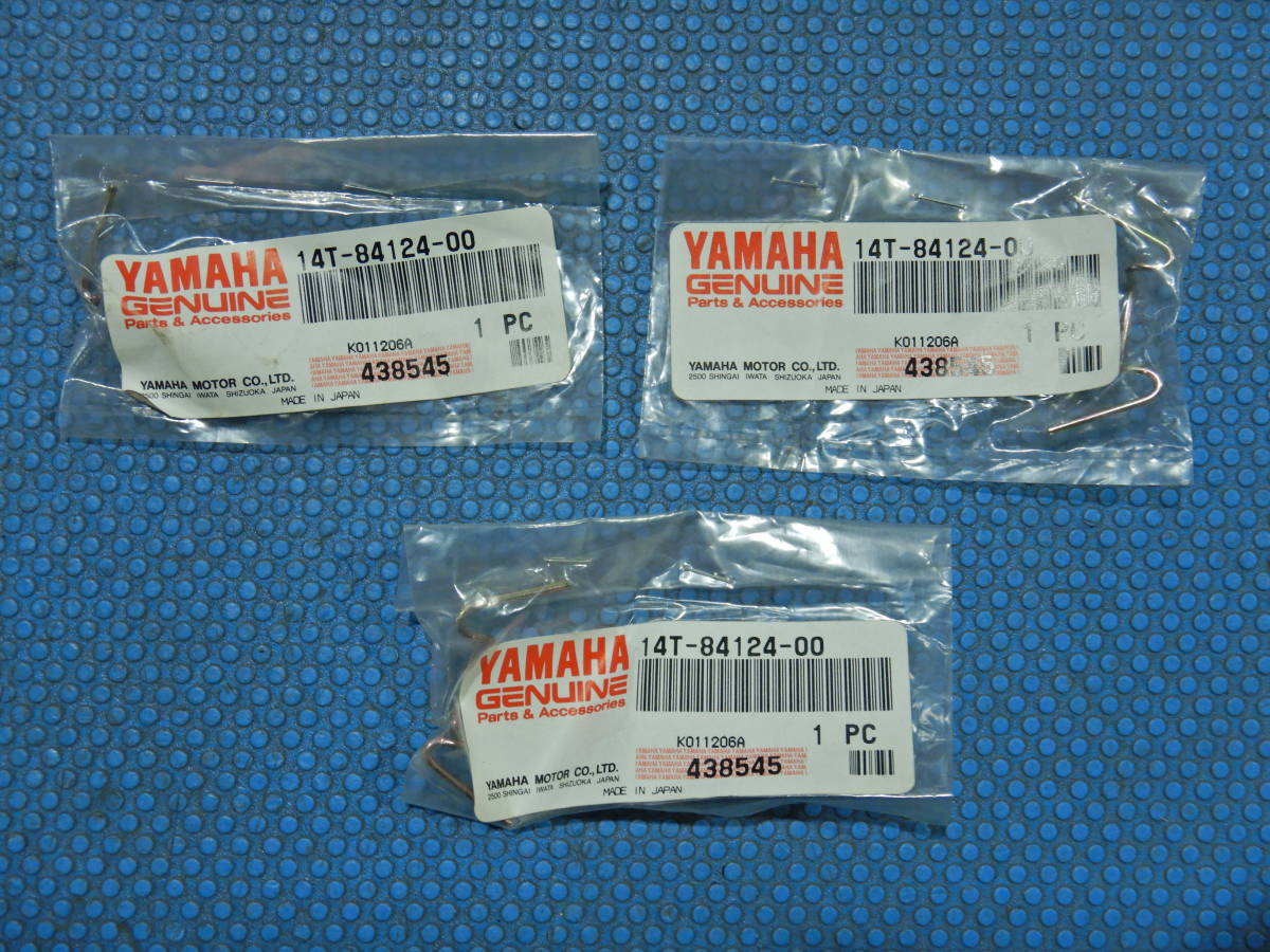 14T-84124-00 ヤマハスプリングセット 3個 ライト ②拍卖