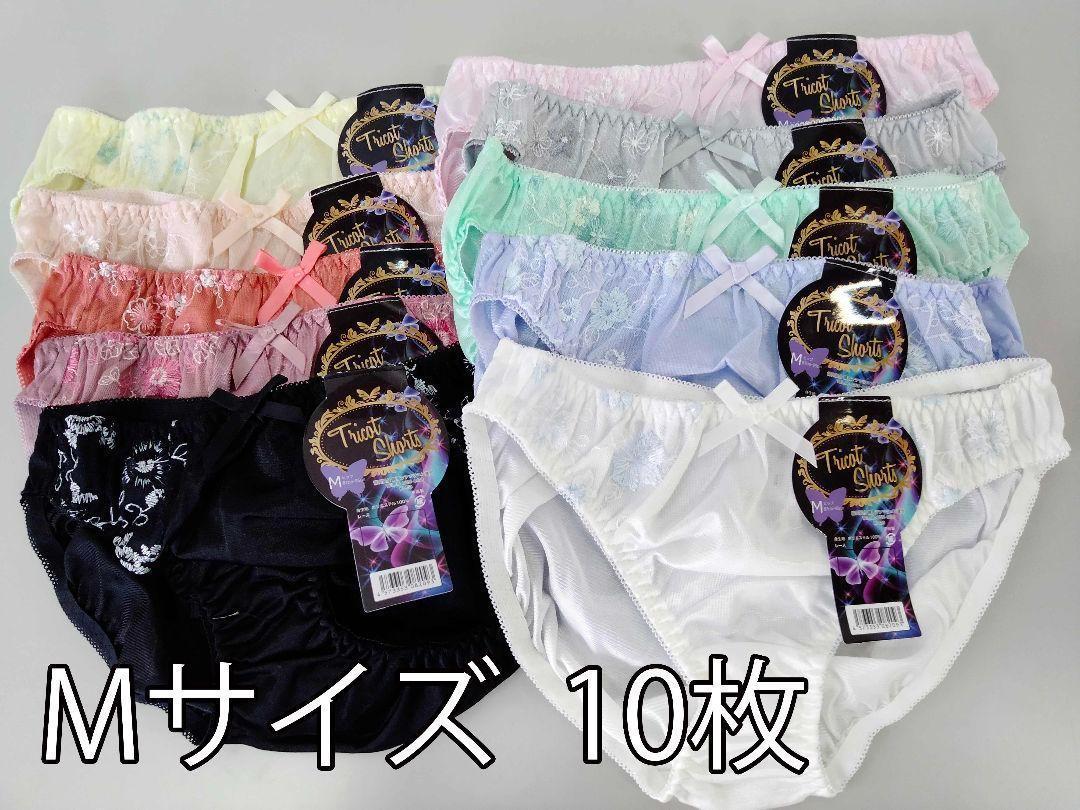 送料無料 ショーツ10枚セット トリコット ショーツ 10枚セット サイズM拍卖