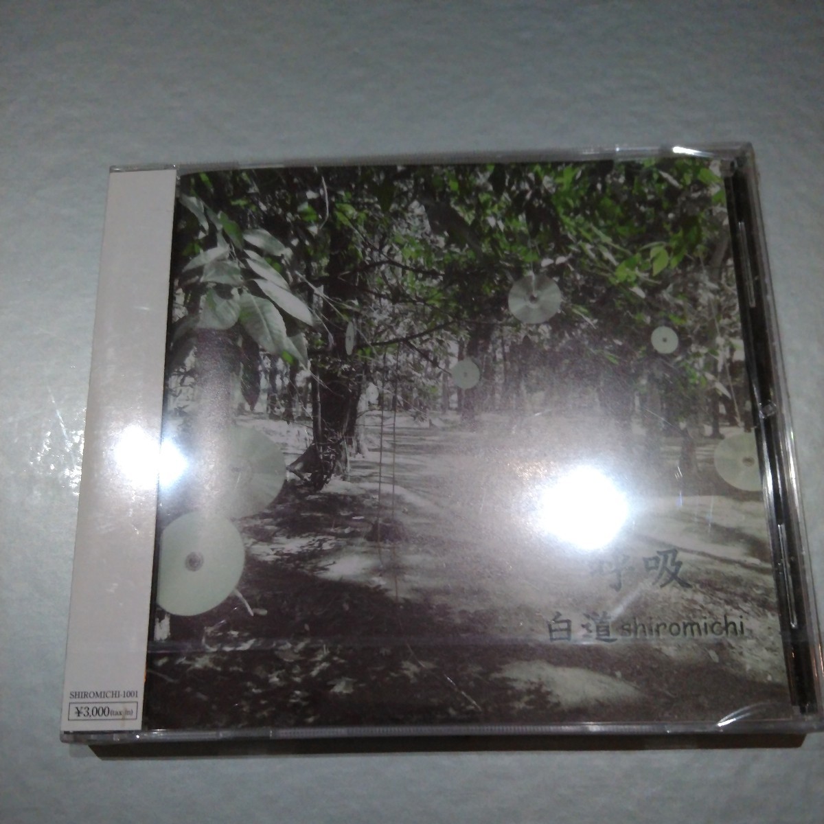 白道 shiromichi 大神かおり 呼吸 CD拍卖