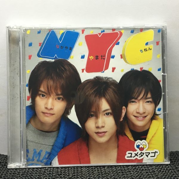 CD NYC Hey!Say!JUMP「ユメタマゴ」初回限定盤 CD+DVD拍卖