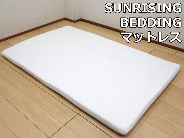 SUNRISING BEDDING マットレス セミダブル 幅1200×長さ1900×厚さ50mm ベッド マット トッパー 低反発 高反発 2層構造 寝具 敷布団拍卖