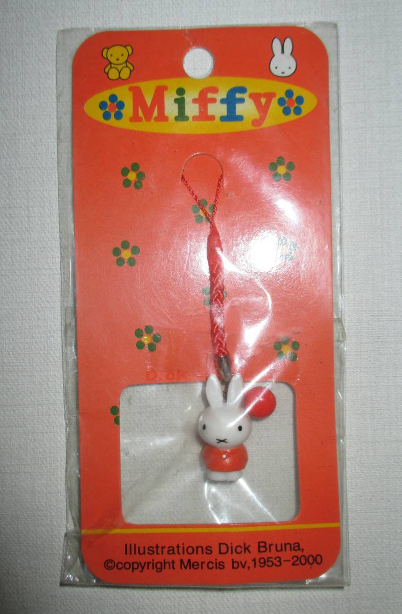 ミッフィー miffy マスコット フィギュア ストラップ キーホルダー アクセサリー 根付 新品拍卖