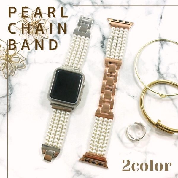 apple watch 4連 パール バンド ベルト シルバー 銀 38mm 40mm 41mm 9 8 7 6 5 4 3 SE レディース アップルウォッチ ギフト プレゼント拍卖