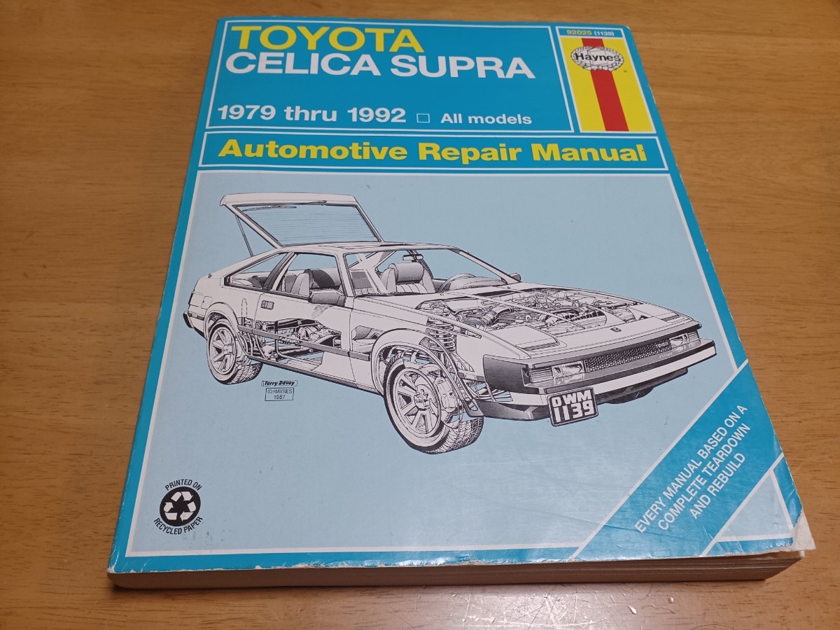 ■希少SUPRA■ヘインズHaynesトヨタTOYOTAスープラ1979-1992リペアマニュアル 整備書 メンテナンス ボディワーク 整備本 配線図付 拍卖