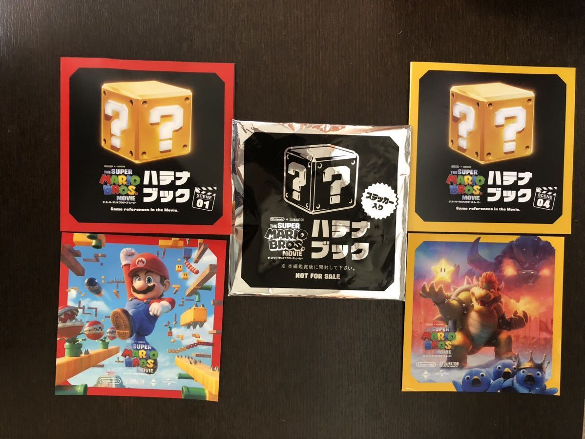 映画 スーパーマリオブラザーズ ムービー 入場者特典 来場者特典 ハテナブック マリオ&クッパ ステッカー拍卖
