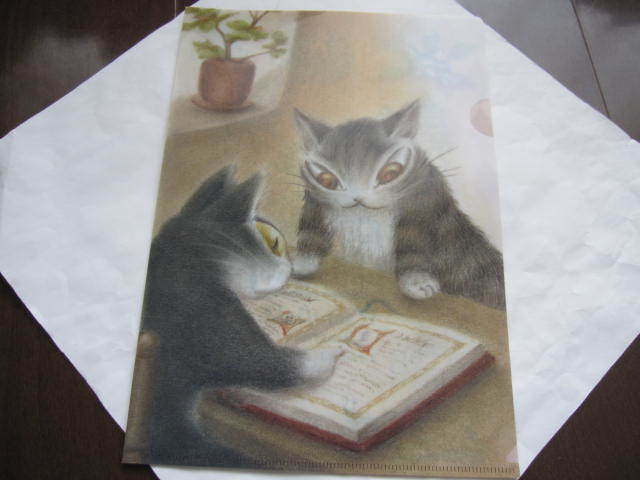 新品 未使用 ダヤン クリアファイル わちふぃーるど 子猫 しまねこ 読書 非売品 A拍卖