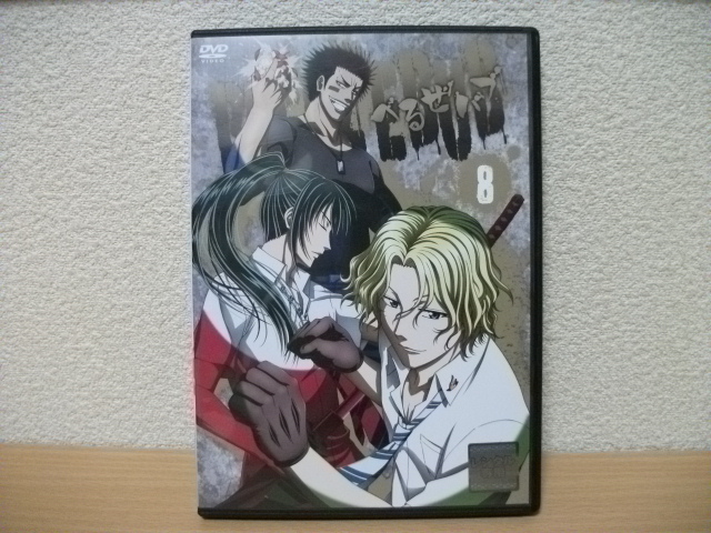 ★べるぜバブDVD 8(レンタル版)★拍卖