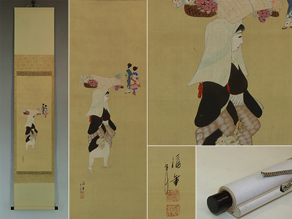 名品【真作】小西福年【大原女】◆絹本◆合箱◆掛軸 t03026拍卖