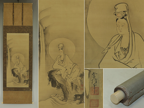 【真作】狩野常信【岩上観音】◆絹本◆竹屋町表具◆合箱◆掛軸 v10172拍卖