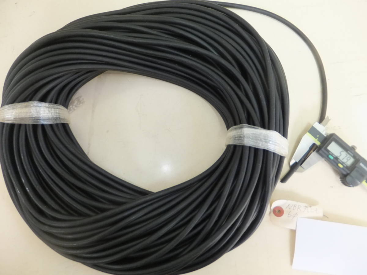 倉庫整理 NBR丸ヒモ 耐油性合成ゴム 6Φ×10M拍卖