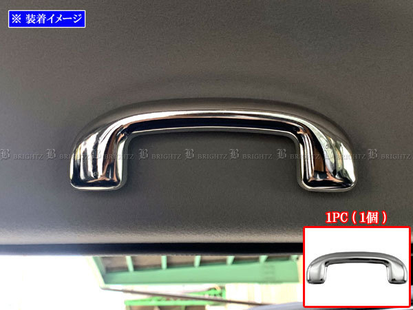 ワゴンRスティングレー MH34S MH44S 超鏡面 ステンレス メッキ アシスト グリップ カバー 1PC INT-GRIP-016-1PC拍卖