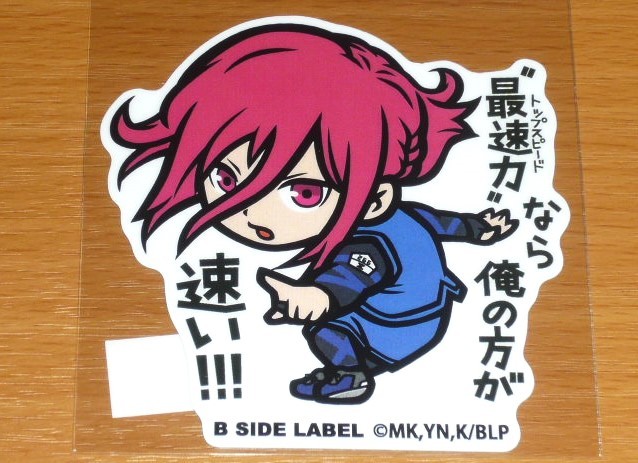 ◆ブルーロック ステッカー◆千切豹馬 俺の方が速い◆B-SIDE LABEL◆拍卖