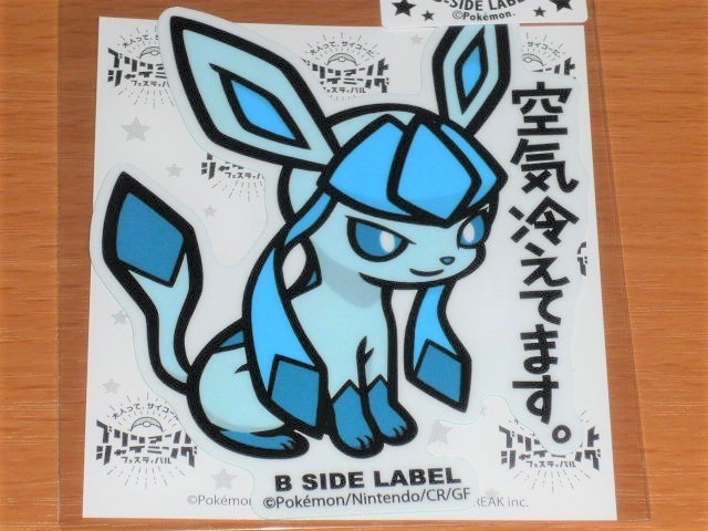 ◆ポケモン ステッカー◆グレイシア◆B SIDE LABEL◆空気冷えてます◆拍卖