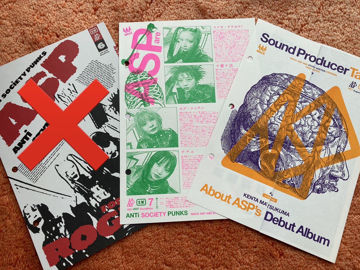 wack ASP 冊子 2~3号セット BiSH ASP分冊百科型フリーペーパー キャリールーズ拍卖