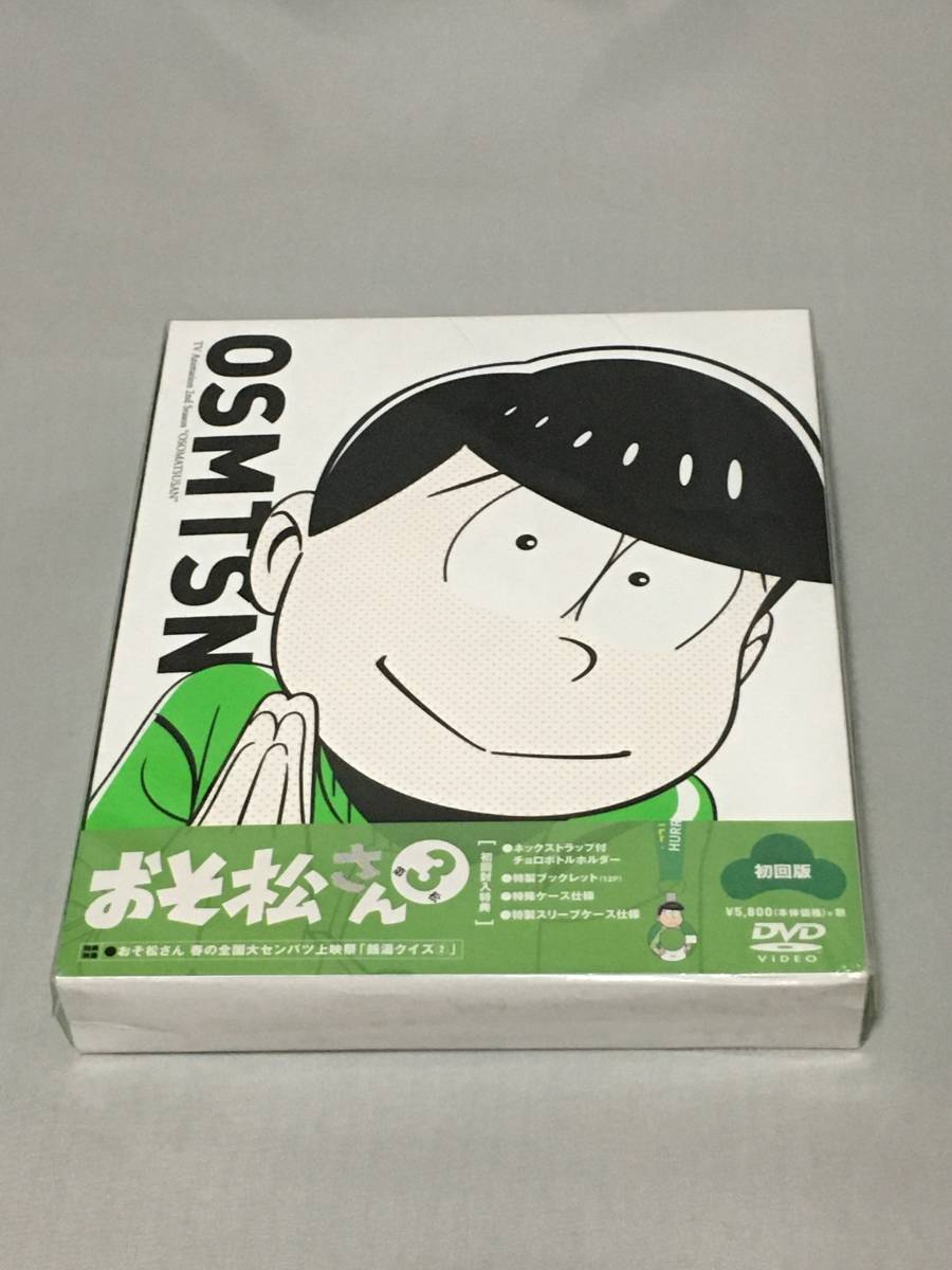 DVD おそ松さん 第2期 第3巻 初回新品拍卖