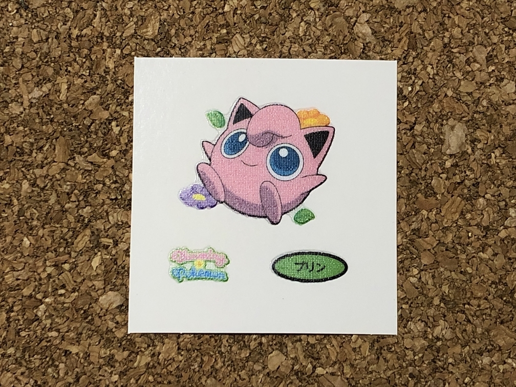 【ポケモンパン デコキャラシール 314】(第182弾 プリン)拍卖