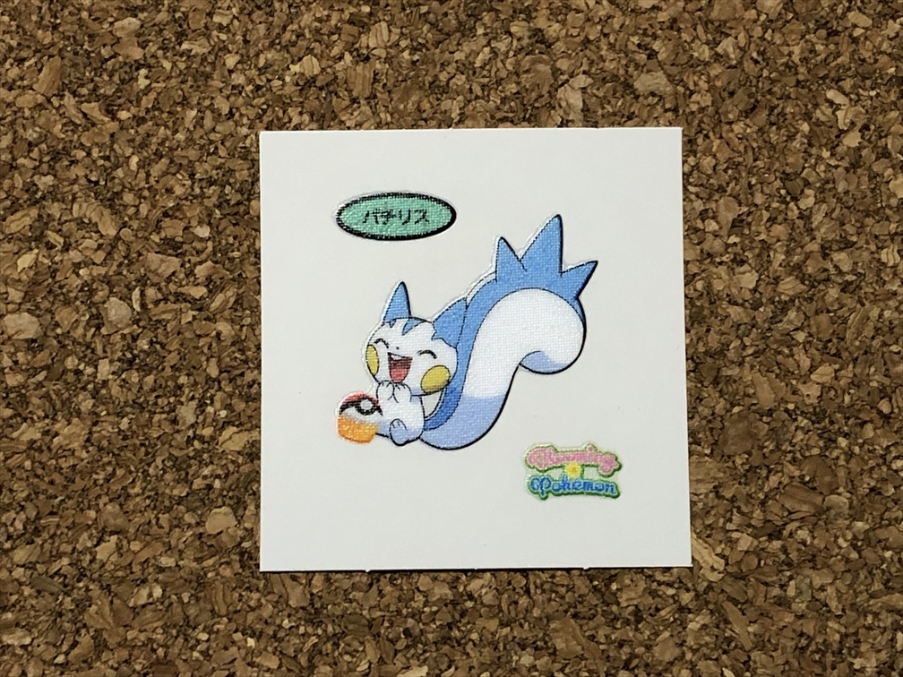 【ポケモンパン デコキャラシール 317】(第182弾 パチリス)拍卖