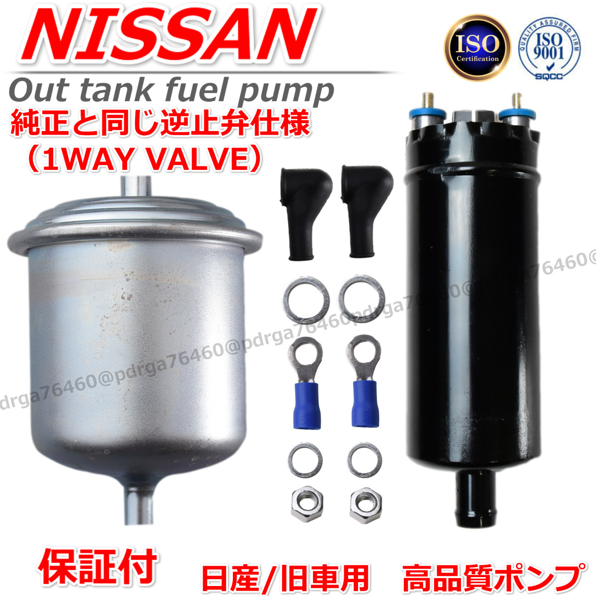 日産 レパード NF30 PF30 HF30 バイオレット PT11 インライン 外付け アウトタンク 燃料ポンプ 燃料フィルター リペアセット 拍卖