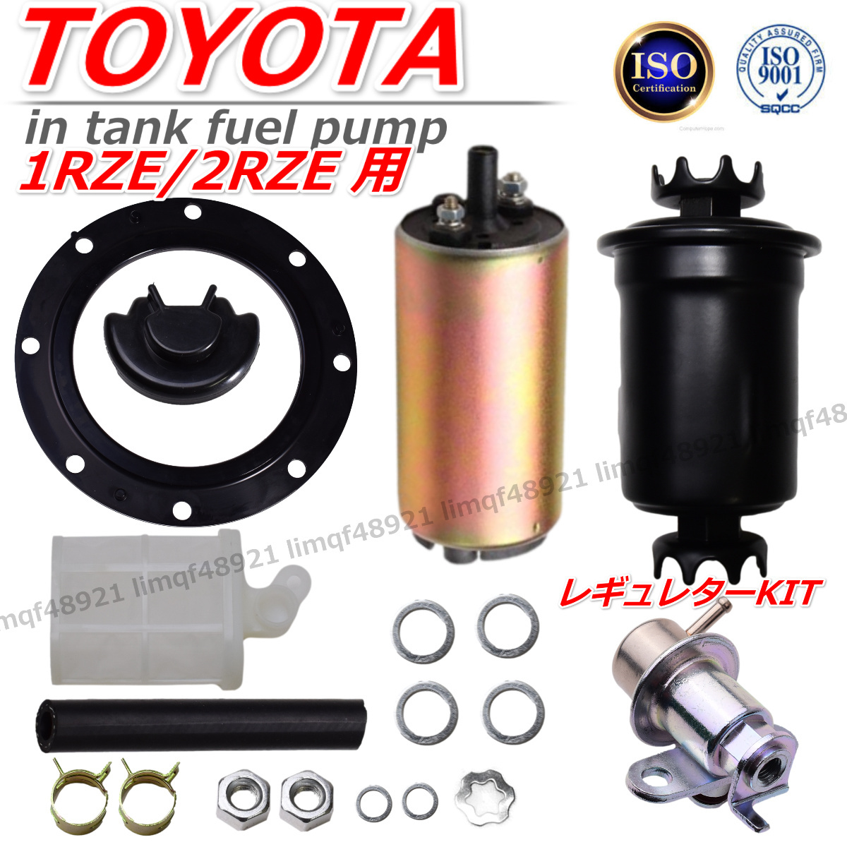 ハイエース レジアスエース 100系 1RZE 2RZE RZH102V RZH112V  23220-43070 燃料ポンプ ガスケット クッション レギュレター拍卖