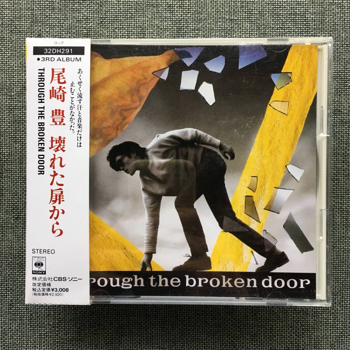 《オリジナル版CD!》尾崎豊『壊れた扉から』CD~箱帯仕様/ドーナツ・ショップ/にほ拍卖