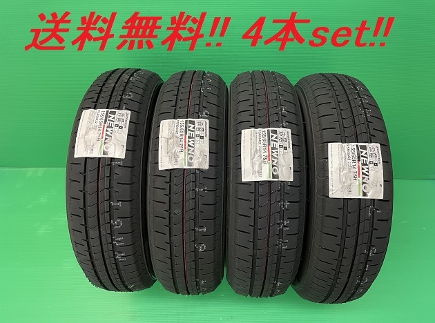 送料無料!ブリヂストン NEWNO(ニューノ) 215/55R17 94V 4本セット拍卖