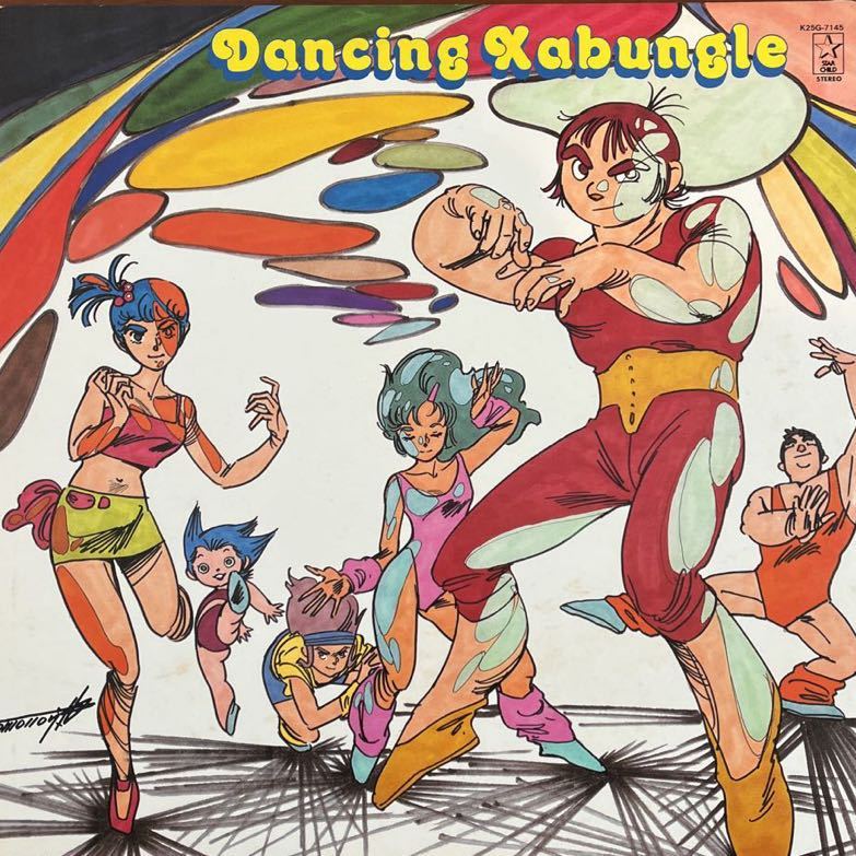 LP■和ブギー/シティポップ//MAGICAL Mc'INO BAND/DANCING XABUNGLE/STARCHILD K25G-7145/国内83年ORIG POSTER OBI/帯 美品/BOOGIE本掲載盤拍卖