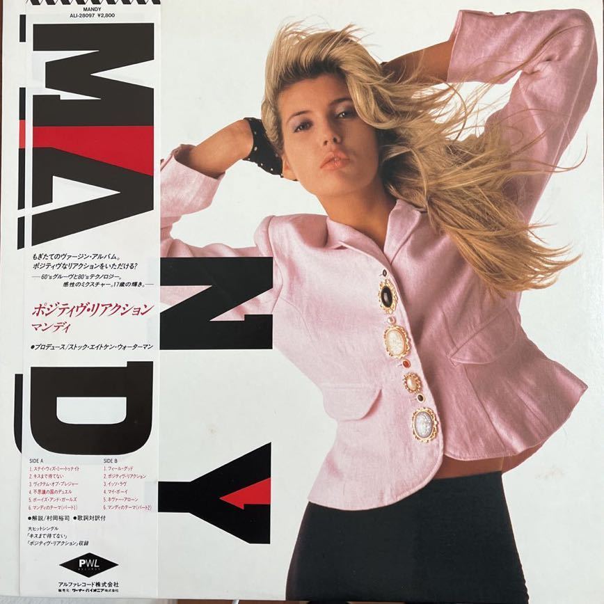 LP■HI-NRG/Mandy Smith/Mandy/ALI 28097/帯付 Obi/美盤/マンディ・スミス拍卖