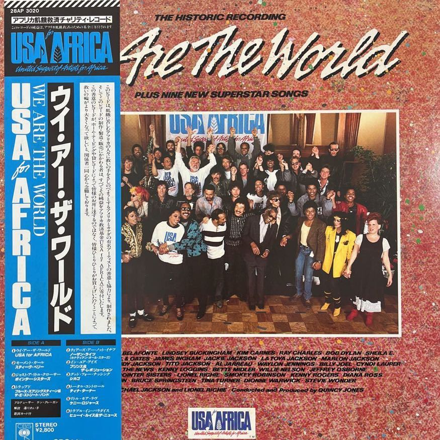LP■SOUL/USA For Africa/28AP 3020/We Are The World/帯付 Obi/美盤/Michael Jackson/Stevie Wonder/Billy Joel/Bruce Springsteen拍卖