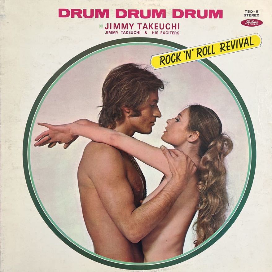 LP■ROCK/ジミー竹内とエキサイターズ/Jimmy Takeuchi & His Exciters/Rock 'N' Roll Revival/TSD 9/美盤拍卖