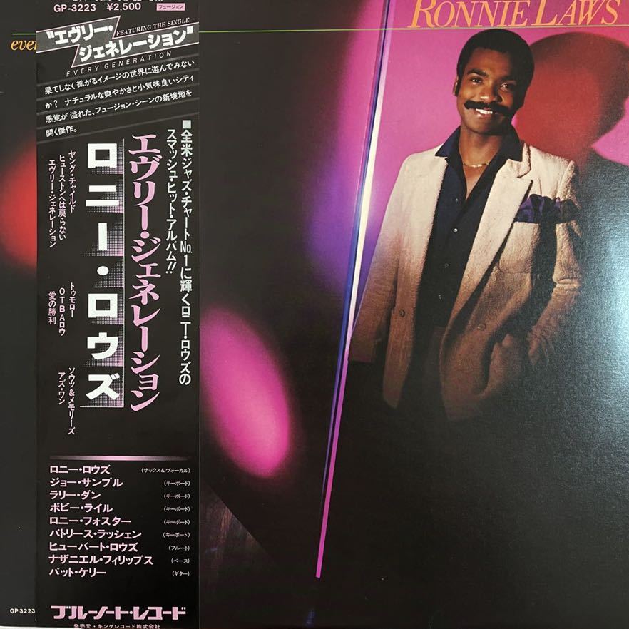 LP■JAZZ/BLUE NOTE//Ronnie Laws/Every Generation/GP 3223/帯付 Obi/美品美盤拍卖