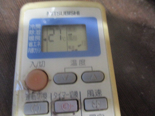 三菱 家庭エアコンリモコンキーMS2-J22T-W拍卖