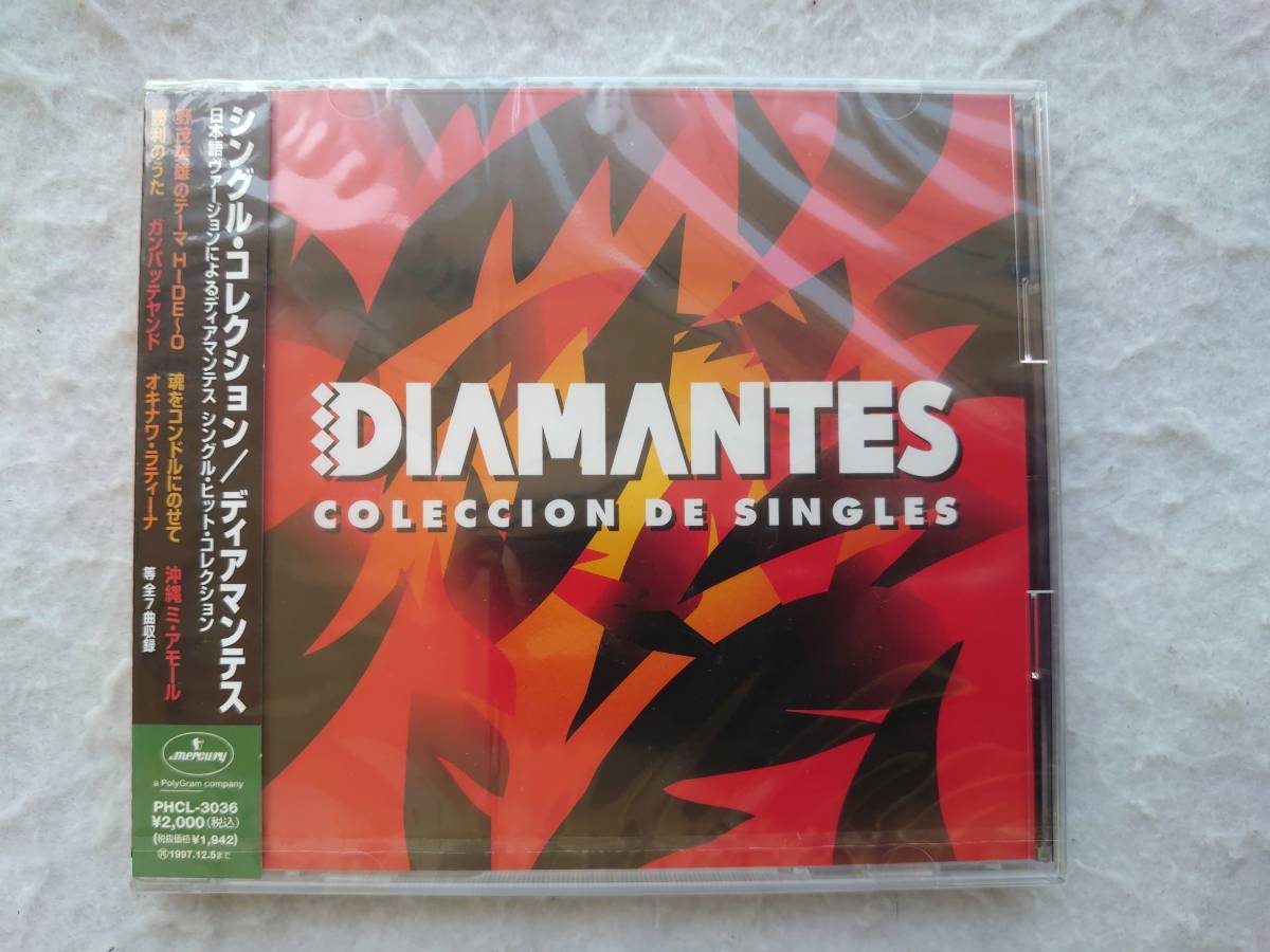 ディアマンテス シングル・コレクション 沖縄音楽とラテンの融合 野茂英雄のテーマ 95年発売拍卖