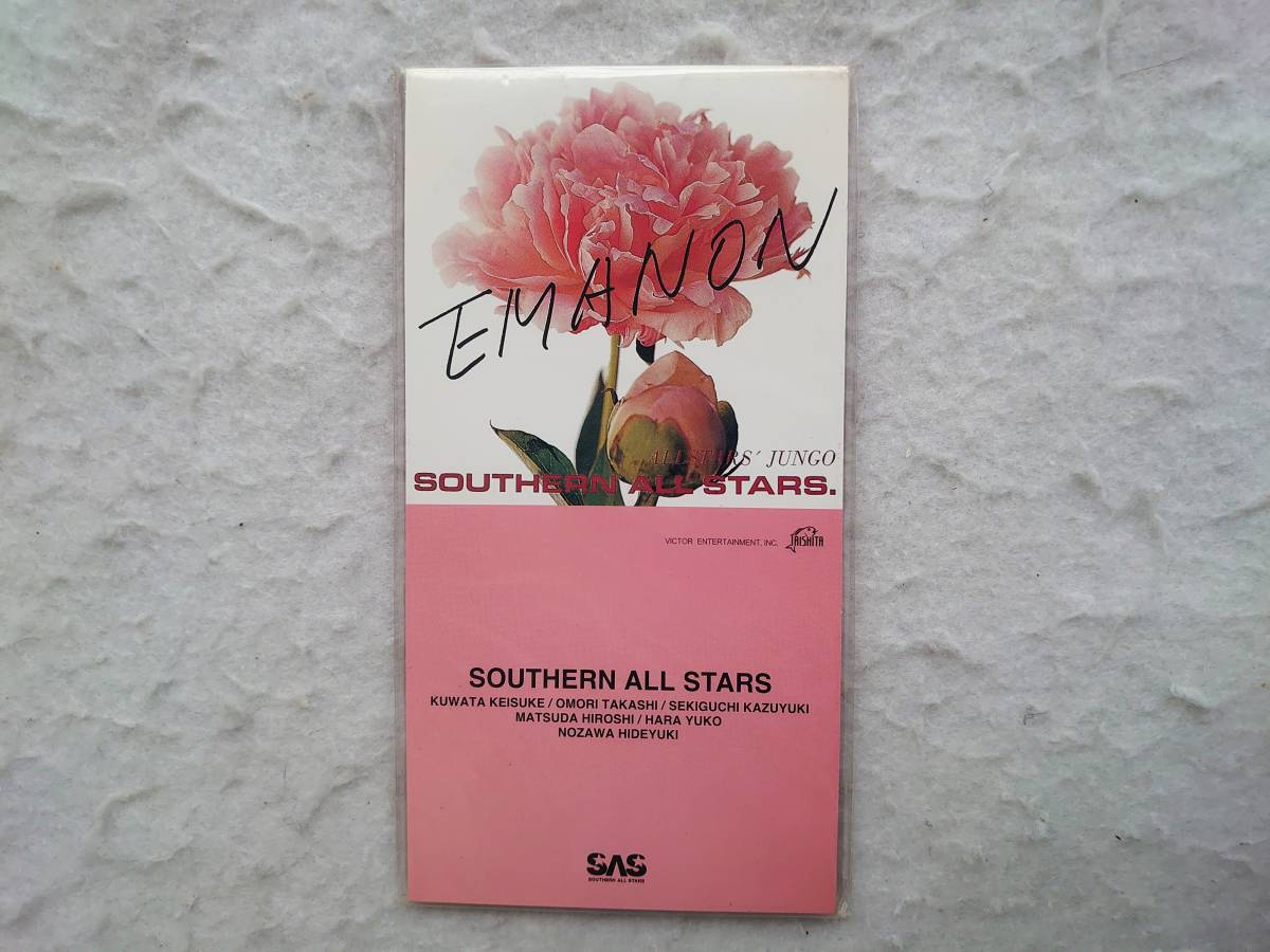 サザンオールスターズ EMANON 98年発売 8㎝CD 拍卖