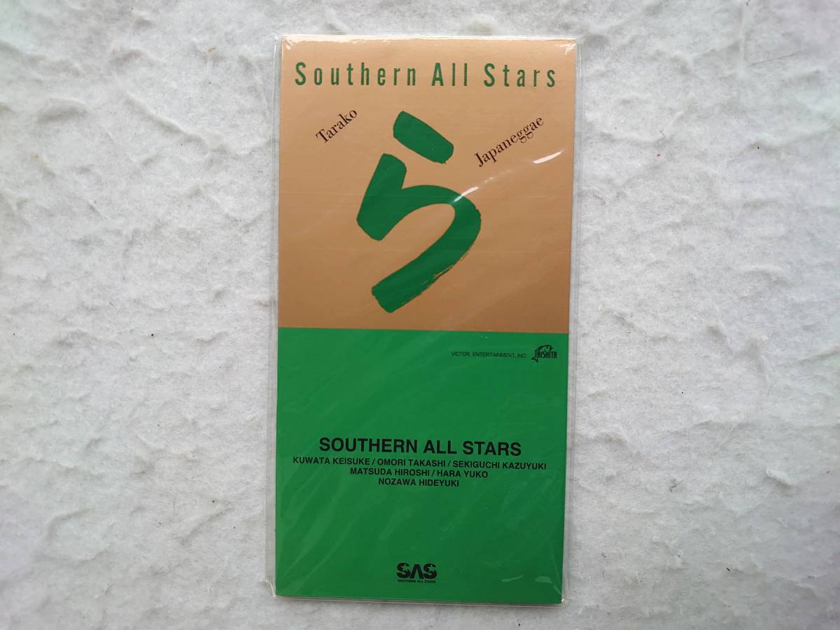 サザンオールスターズ Tarako 98年発売 8㎝CD 拍卖