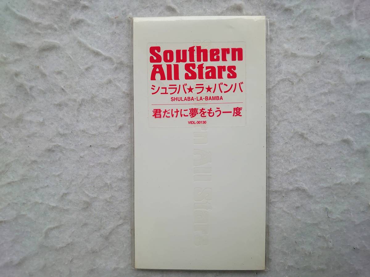 サザンオールスターズ シュラバ☆ラ☆バンバ 98年発売 8㎝CD 拍卖