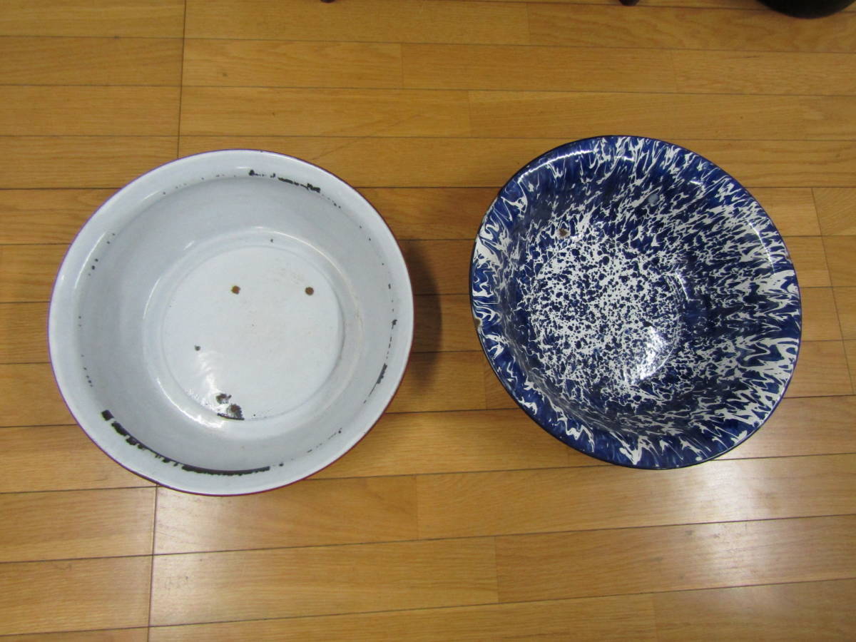 ホーロ洗面器 2個(L823)拍卖