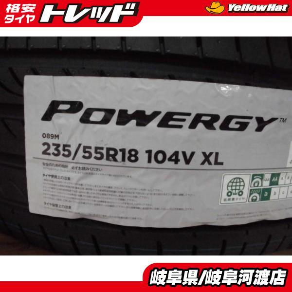 送料無料 新品 夏タイヤ ピレリ パワジー 235/55R18 104V XL 4本SET サマータイヤ 235/55-18 ドレスアップ ハリアー RAV4 レクサスNX拍卖