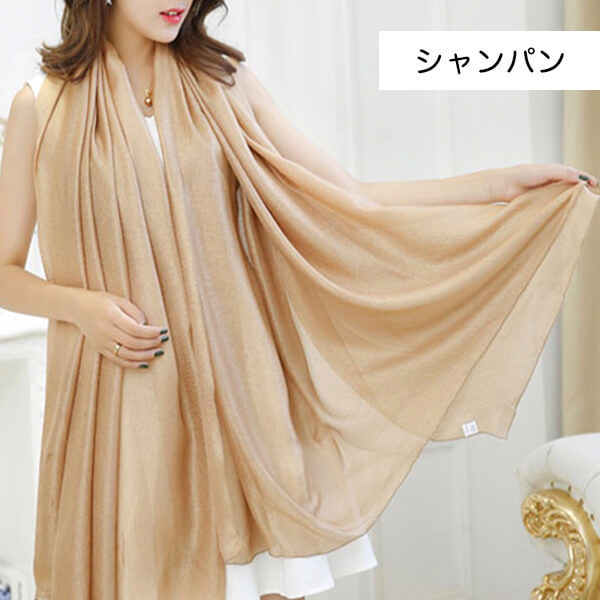 ストール ショール 春 夏 薄手 大判 無地 上品 UVカット ロング マフラー レディース 女性 おしゃれ エレガント 艶 光沢 上品 AA76拍卖