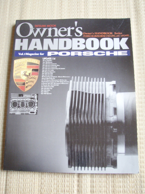 ☆タツミMOOK ポルシェ拍卖