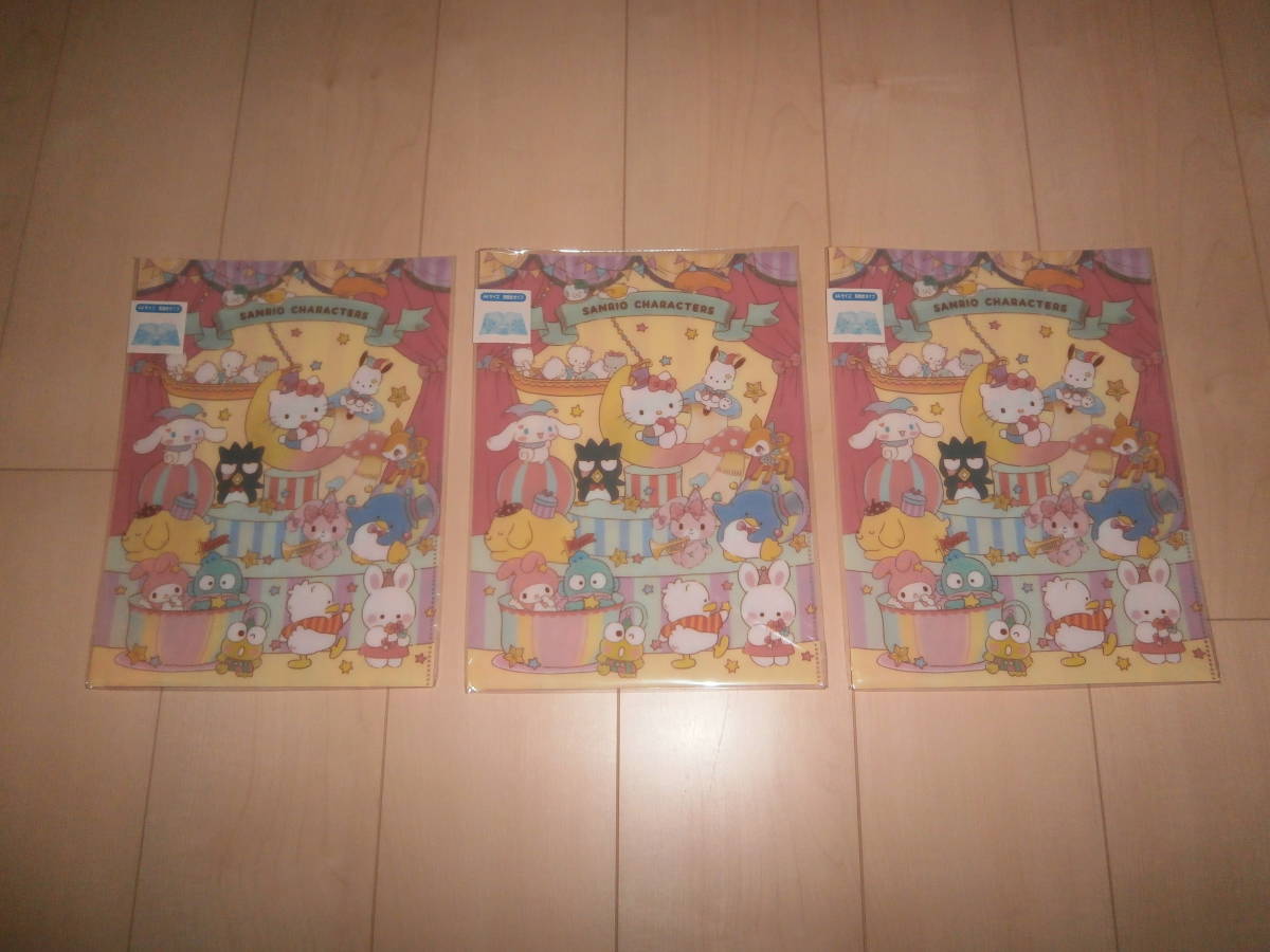 即決★新品★サンリオキャラクターズ★クリアファイル★A4サイズ★見開きタイプ★3袋価格★⑨★キティキキララハンギョドンポチャッコ拍卖