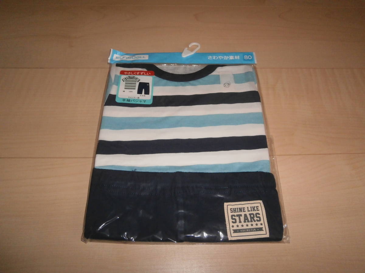 即決★新品★男児男の子★半袖パジャマ(半袖ルームウェア)★サイズ80★ボーダー★578★乳児幼児幼稚園保育園妊娠出産ベビー赤ちゃん拍卖