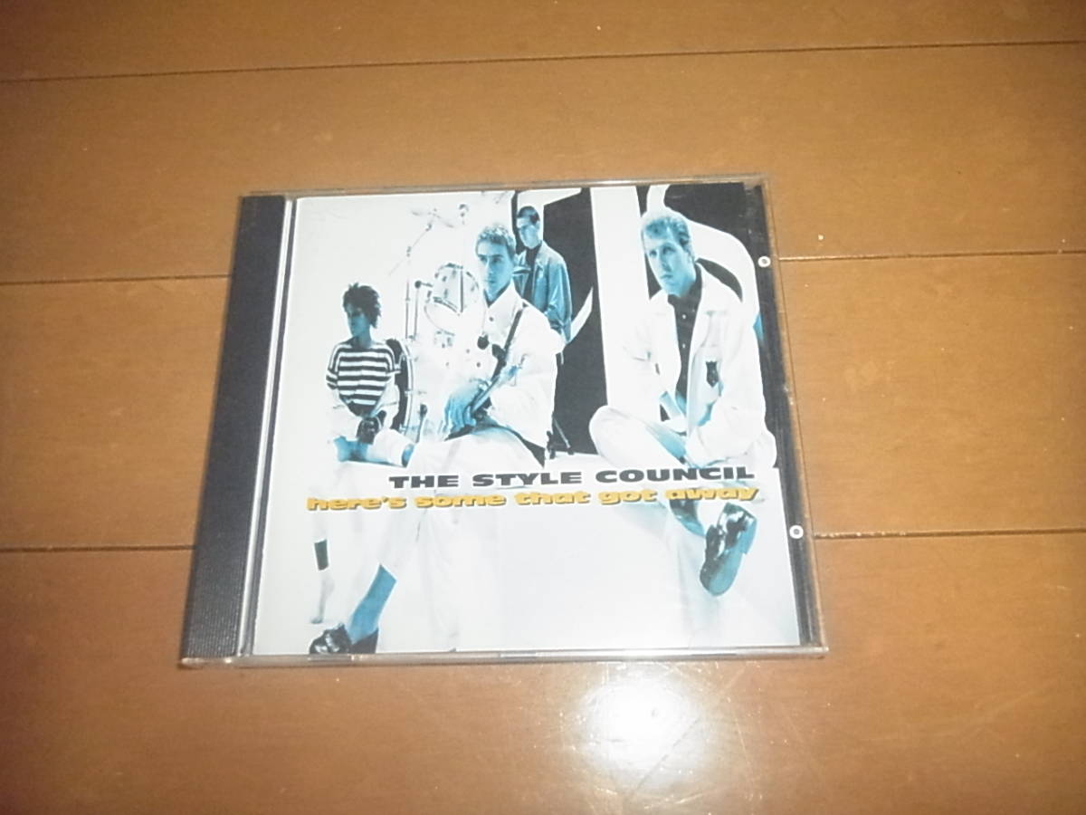 スタイル・カウンシル「エクストラズ」日本盤/入手困難/即決拍卖