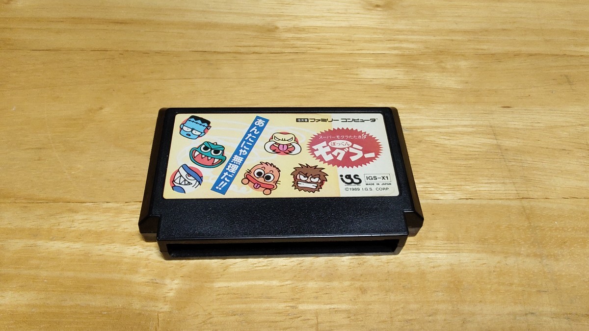 ★FC「スーパーモグラたたき!! ぽっくんモグラー」ソフトのみ/IGS/ファミコン/FAMILY COMPUTER/ACT/もぐら叩き/レトロゲーム★拍卖