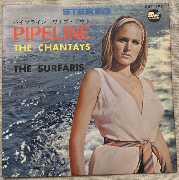 4曲入EP シャンティズ サーファリス パイプライン ワイプアウト Chantays Surfaris ランナウェイ ウォーク・ドント・ラン SJET199 拍卖